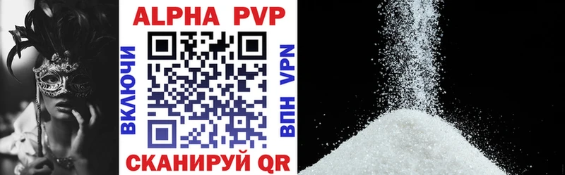 Alpha-PVP СК  Барыш 