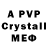 Амфетамин VHQ Fahad Amjad