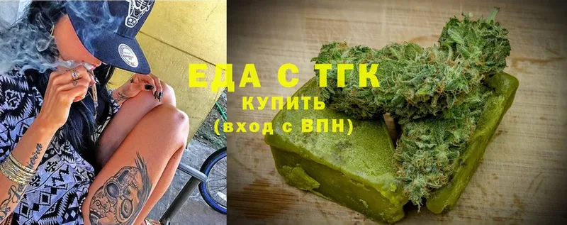 Еда ТГК конопля  Барыш 