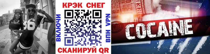 Cocaine Эквадор  где купить наркоту  маркетплейс Telegram  Барыш  OMG сайт 