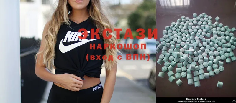 Ecstasy ешки  Барыш 