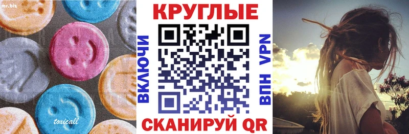 наркошоп Барыш ЭКСТАЗИ бентли
