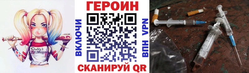Героин гречка  Барыш 