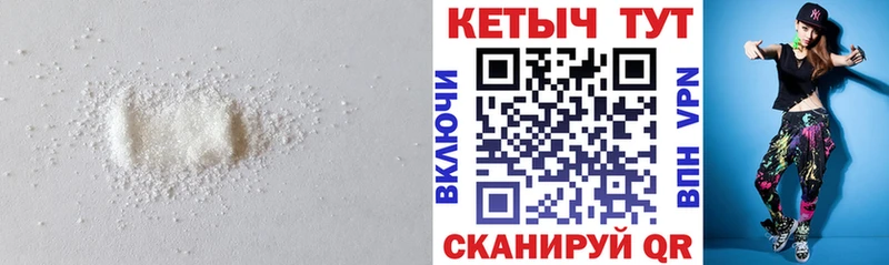 Кетамин VHQ  наркотики  гидра ONION  Барыш 