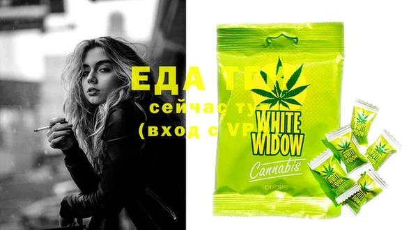spice Одинцово