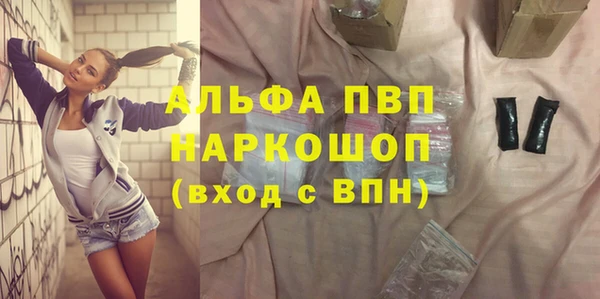 героин Домодедово