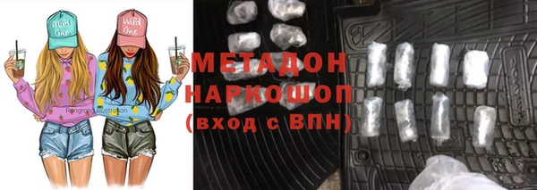 героин Домодедово