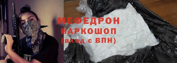 стаф Березники