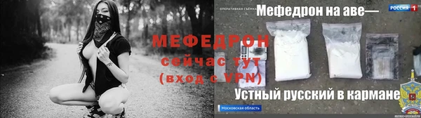 стаф Березники