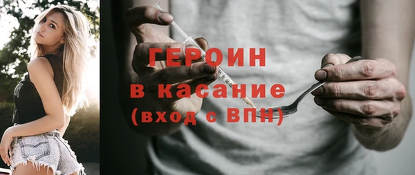 spice Одинцово