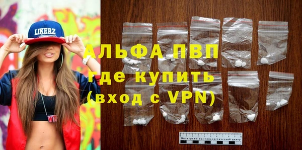 стаф Березники
