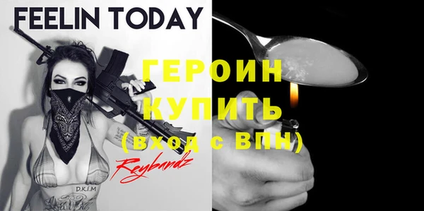 spice Одинцово