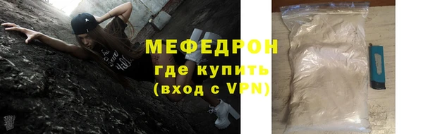 стаф Березники