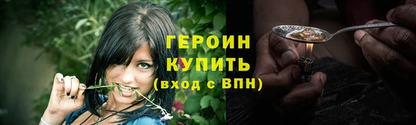 стаф Березники