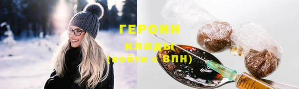 стаф Березники