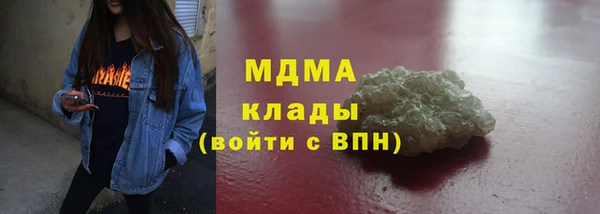 героин Домодедово