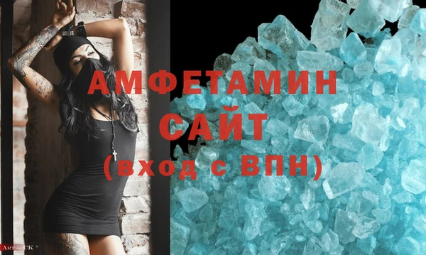 стаф Березники