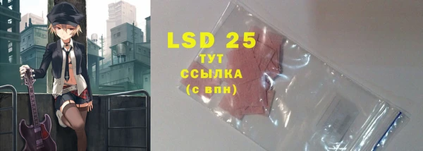 spice Одинцово