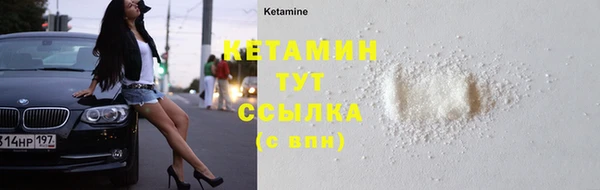 стаф Березники