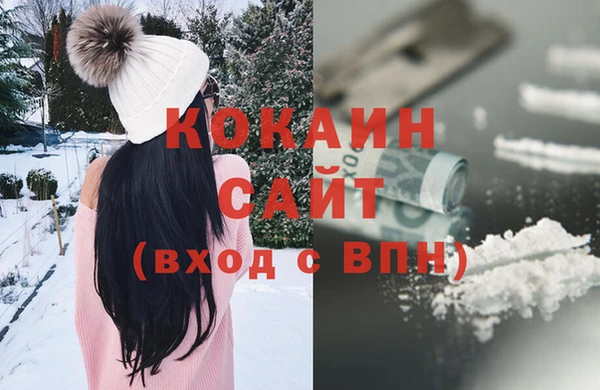 стаф Березники