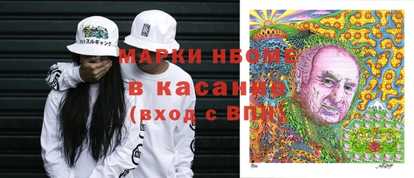 героин Домодедово
