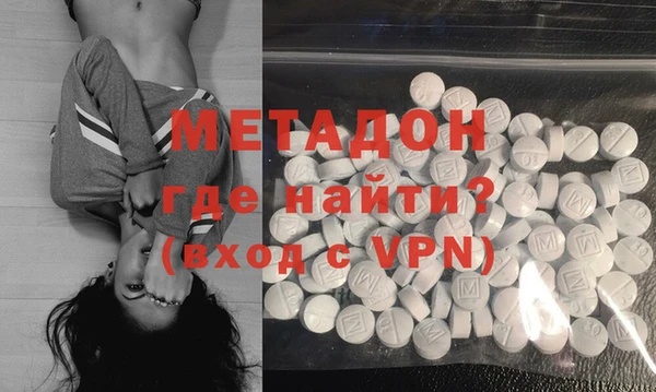 spice Одинцово