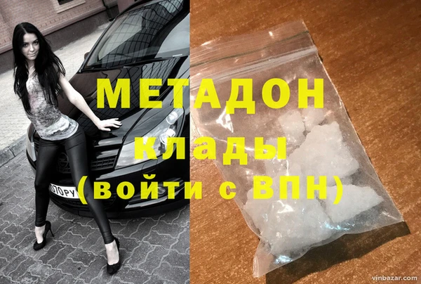 героин Домодедово