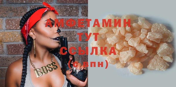 spice Одинцово