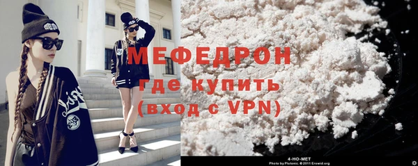 spice Одинцово