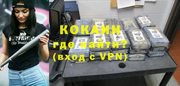стаф Березники