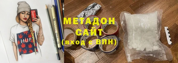 spice Одинцово