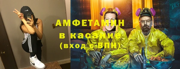 дживик Новый Уренгой