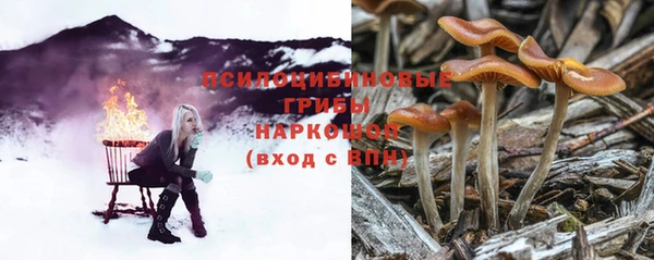 героин Домодедово