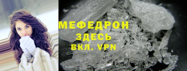 spice Одинцово