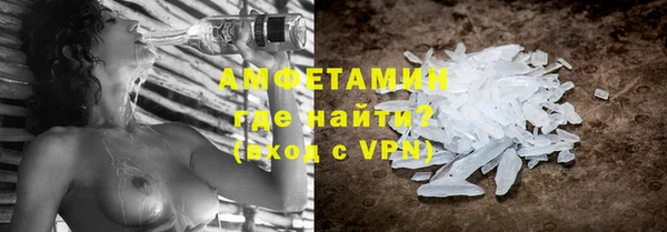 spice Одинцово