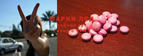героин Домодедово