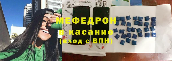 spice Одинцово