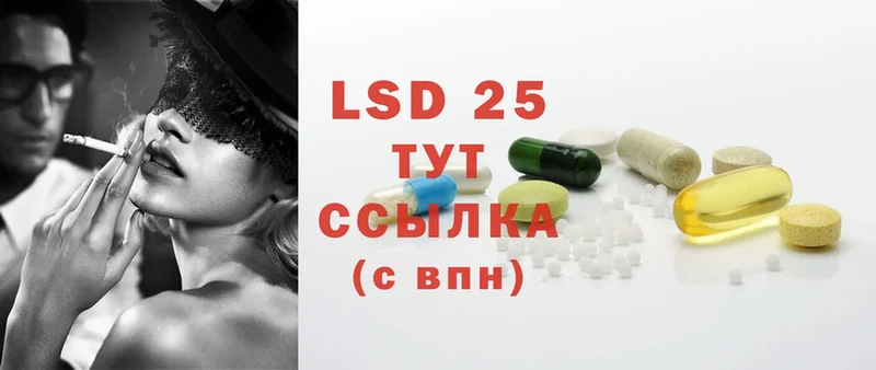 Лсд 25 экстази ecstasy  Барыш 