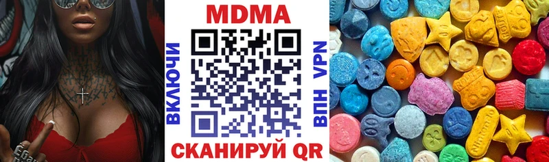 купить   Барыш  МДМА кристаллы 