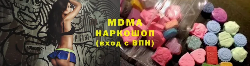 MDMA кристаллы Барыш