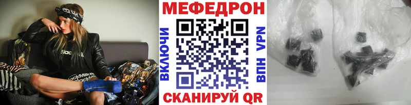 мориарти Telegram  Барыш  МЕФ mephedrone 
