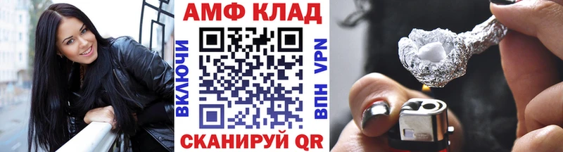 Первитин Methamphetamine  Барыш 