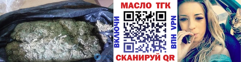 ТГК вейп с тгк  гидра   Барыш 