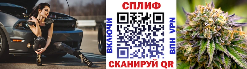 darknet клад  Барыш  Конопля гибрид 